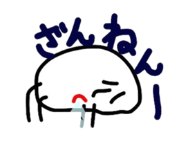 Piece of rice teacher 2 sticker #8395081