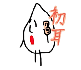 Piece of rice teacher 2 sticker #8395083