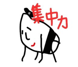 Piece of rice teacher 2 sticker #8395085