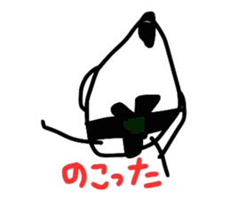 Piece of rice teacher 2 sticker #8395086