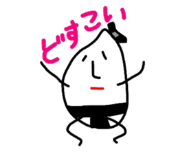 Piece of rice teacher 2 sticker #8395087