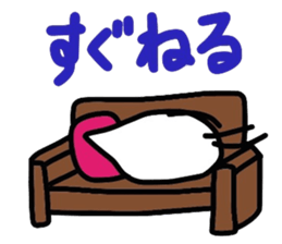 Piece of rice teacher 2 sticker #8395093