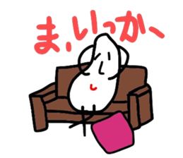 Piece of rice teacher 2 sticker #8395094