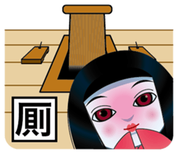 Japanese Doll Horror sticker #8395294