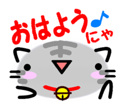 Emoticon Cat! sticker #8395308