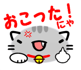 Emoticon Cat! sticker #8395311