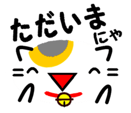 Emoticon Cat! sticker #8395312