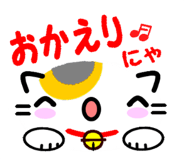 Emoticon Cat! sticker #8395313