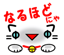 Emoticon Cat! sticker #8395314