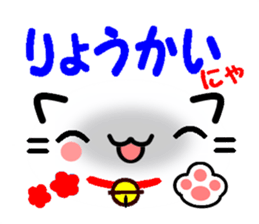 Emoticon Cat! sticker #8395315