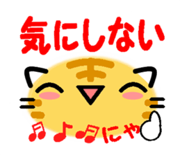 Emoticon Cat! sticker #8395317