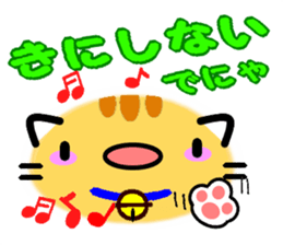 Emoticon Cat! sticker #8395318