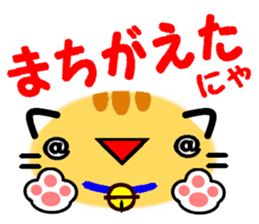 Emoticon Cat! sticker #8395319