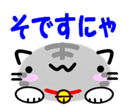 Emoticon Cat! sticker #8395320