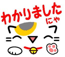 Emoticon Cat! sticker #8395324