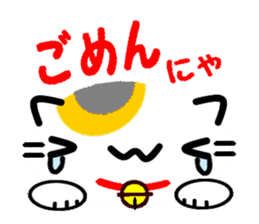 Emoticon Cat! sticker #8395325