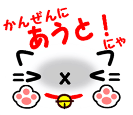 Emoticon Cat! sticker #8395326