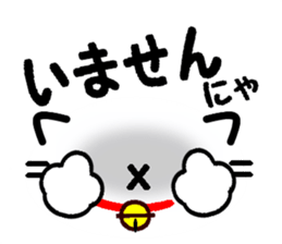 Emoticon Cat! sticker #8395327