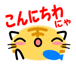 Emoticon Cat! sticker #8395328