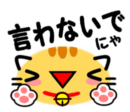 Emoticon Cat! sticker #8395330