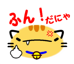 Emoticon Cat! sticker #8395331