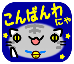 Emoticon Cat! sticker #8395332