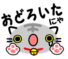 Emoticon Cat! sticker #8395333