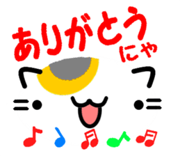 Emoticon Cat! sticker #8395336