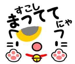 Emoticon Cat! sticker #8395337