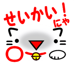 Emoticon Cat! sticker #8395338