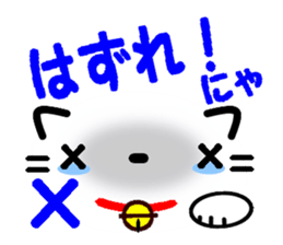 Emoticon Cat! sticker #8395339