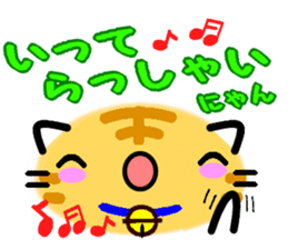 Emoticon Cat! sticker #8395340
