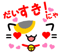 Emoticon Cat! sticker #8395342