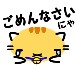 Emoticon Cat! sticker #8395343