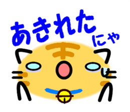 Emoticon Cat! sticker #8395344