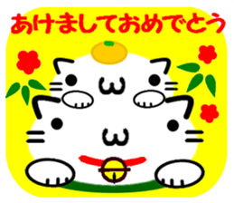 Emoticon Cat! sticker #8395347