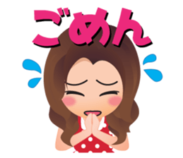 Sweet Mama Part 2 sticker #8395434