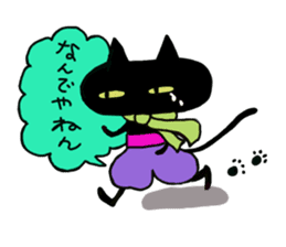 Osaka valve Moth ten black cat Kuroko sticker #8395468