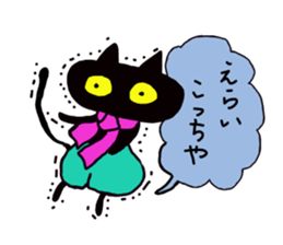 Osaka valve Moth ten black cat Kuroko sticker #8395469