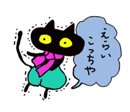 Osaka valve Moth ten black cat Kuroko sticker #8395469