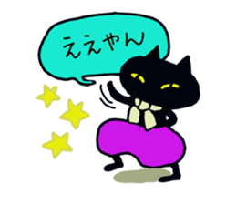 Osaka valve Moth ten black cat Kuroko sticker #8395473