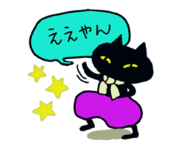 Osaka valve Moth ten black cat Kuroko sticker #8395473