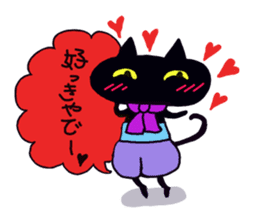 Osaka valve Moth ten black cat Kuroko sticker #8395474