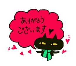 Osaka valve Moth ten black cat Kuroko sticker #8395476