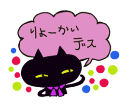 Osaka valve Moth ten black cat Kuroko sticker #8395481