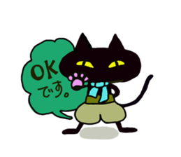 Osaka valve Moth ten black cat Kuroko sticker #8395482