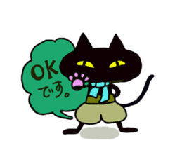 Osaka valve Moth ten black cat Kuroko sticker #8395482