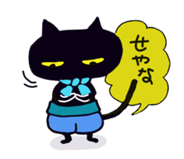 Osaka valve Moth ten black cat Kuroko sticker #8395484