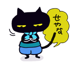 Osaka valve Moth ten black cat Kuroko sticker #8395484