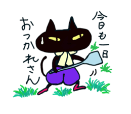 Osaka valve Moth ten black cat Kuroko sticker #8395489